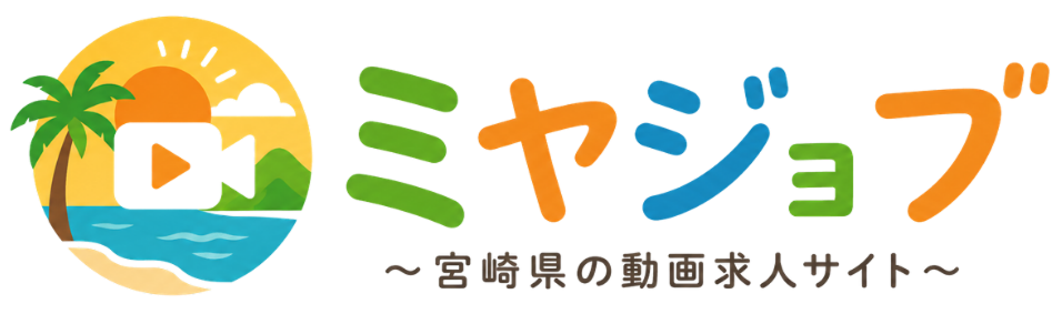 ミヤジョブ